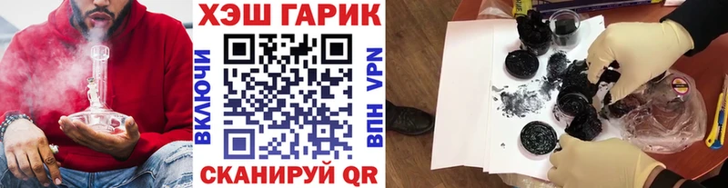 Магазин наркотиков Калининец COCAIN АМФ Меф мяу мяу Псилоцибиновые грибы ГАШИШ Каннабис APVP