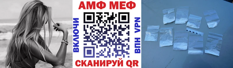 купить наркотики цена  Калининец  Amphetamine 97% 