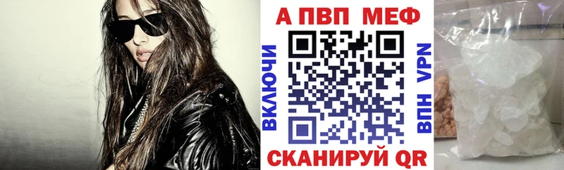 A PVP Соль  Калининец 