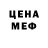 Alpha-PVP кристаллы Yura Musko