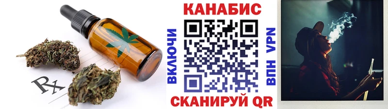 Еда ТГК конопля  mega сайт  Калининец 