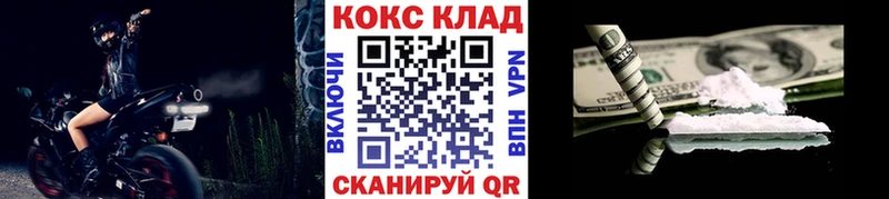 Cocaine Columbia  ОМГ ОМГ ССЫЛКА  Калининец  где можно купить  