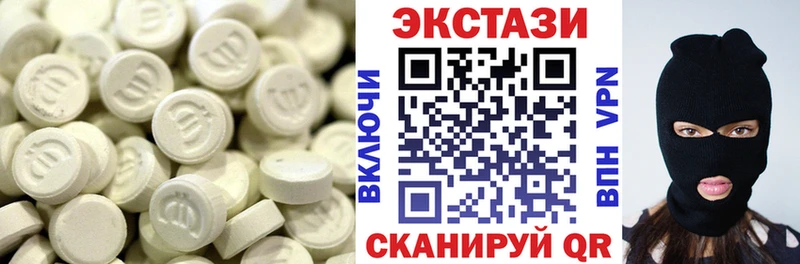 как найти закладки  Калининец  ЭКСТАЗИ 280мг 