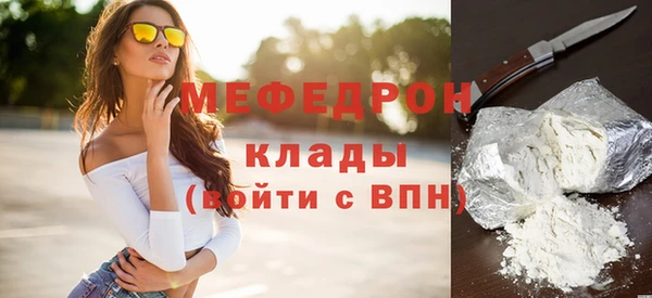 mdma Нефтегорск