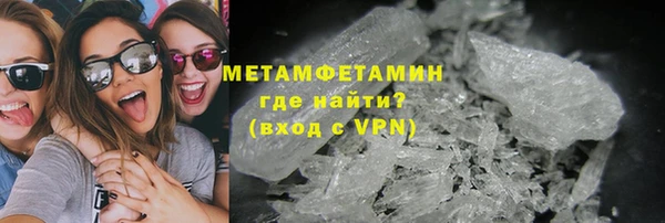 mdma Нефтегорск