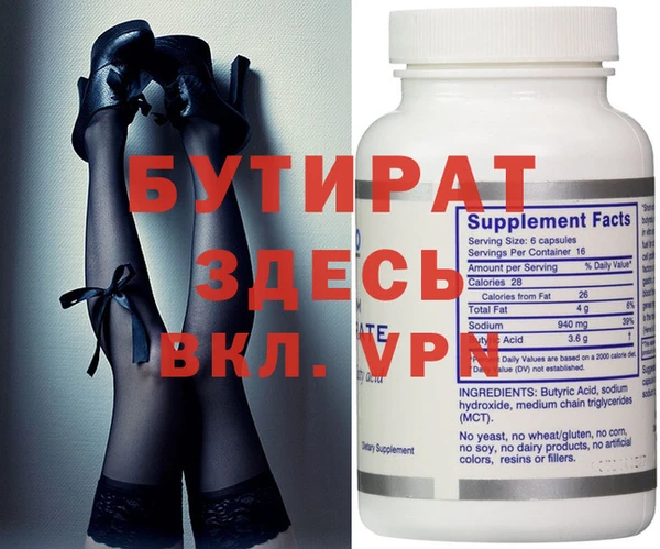 прущая мука Нефтекумск