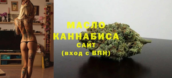 прущая мука Нефтекумск