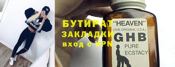 не бодяженный Нея