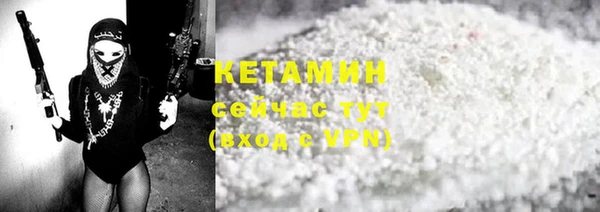 прущая мука Нефтекумск