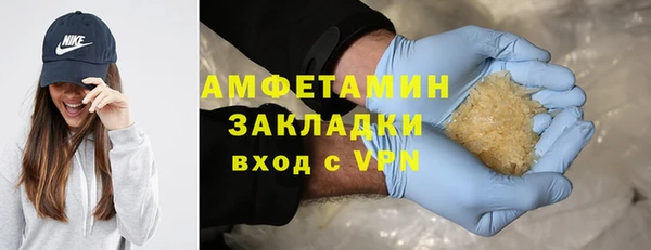 прущая мука Нефтекумск