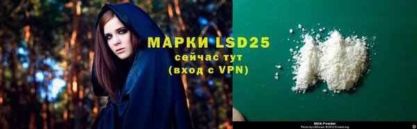 mdma Нефтегорск