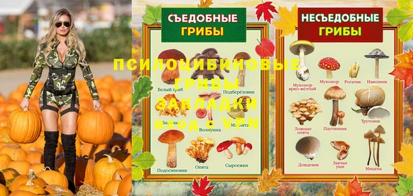 mdma Нефтегорск