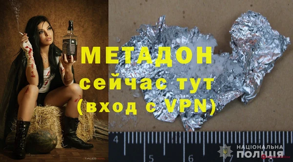 mdma Нефтегорск