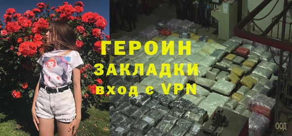 mdma Нефтегорск