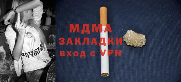 mdma Нефтегорск