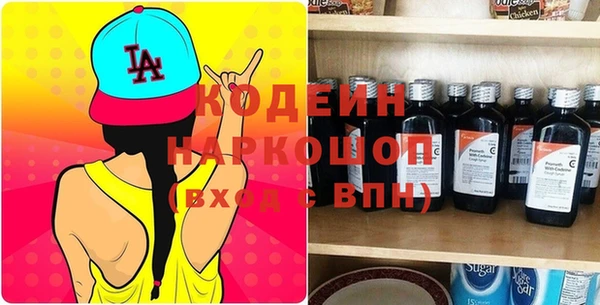 не бодяженный Нея