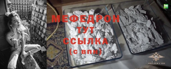 mdma Нефтегорск