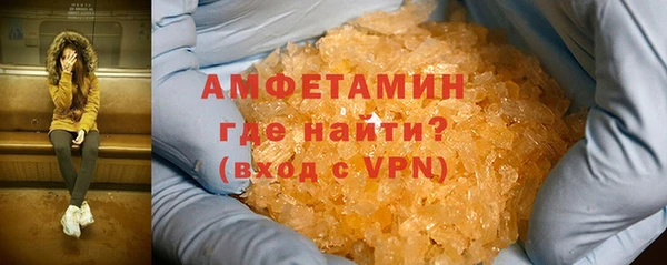 mdma Нефтегорск