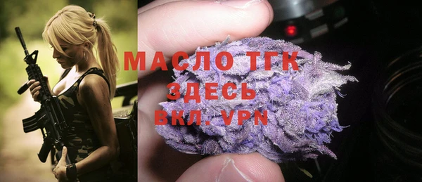 прущая мука Нефтекумск
