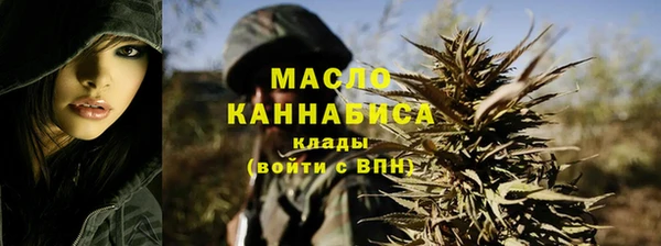 прущая мука Нефтекумск