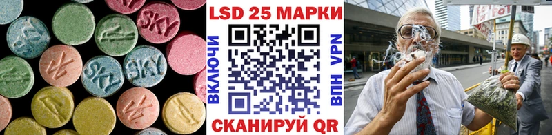 Лсд 25 экстази ecstasy Калининец