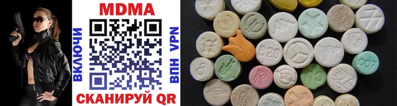 MDMA молли  Калининец 