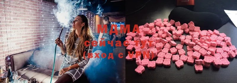 MDMA кристаллы  Калининец 