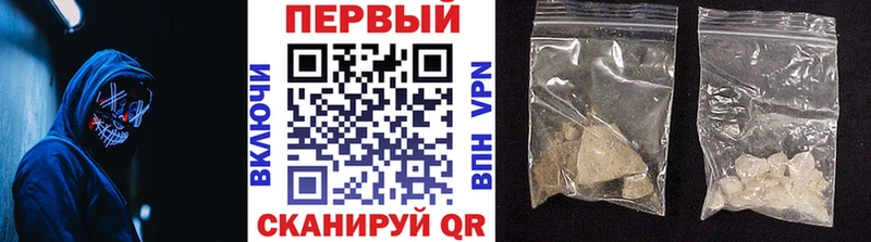 blacksprut онион  Калининец  МЕТАМФЕТАМИН Декстрометамфетамин 99.9% 