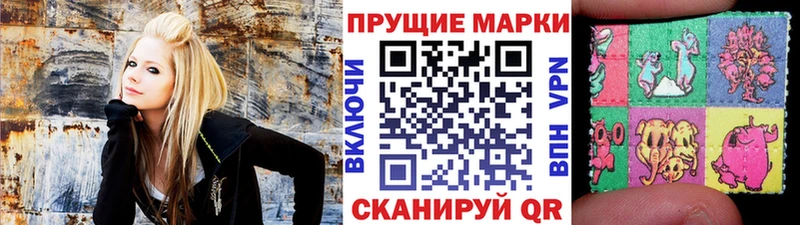 Наркотические марки 1,5мг Калининец