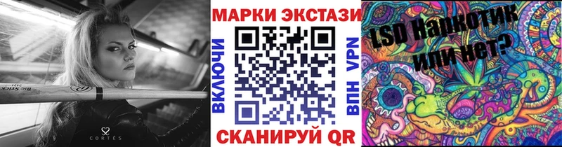 мега ССЫЛКА  Калининец  Марки N-bome 1,8мг 